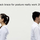 Illustration for article titled Do back brace for posture really work 2017?em/em